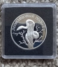 Russland 1 Rubel 2000 - Leopardnatter Silber, Polierte Platte nur 3000 Exemplare