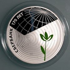 Russland 3 Rubel 2011 - 170