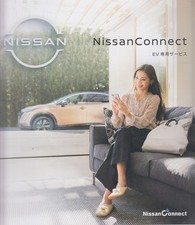 PROSPEKT BROCHURE NISSAN Connect 2022 -japanisch-
