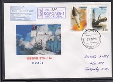 ISS STS-114 EVA 2 Robinson-Noguchi, Koroljow 01.05.05 (445°)