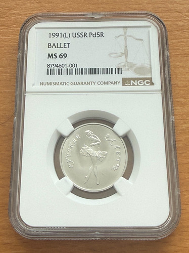 Russia ussr 1991 palladium - russia,