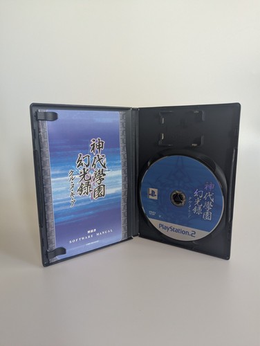 Kamishiro gakuen gekkouroku - gakuen,