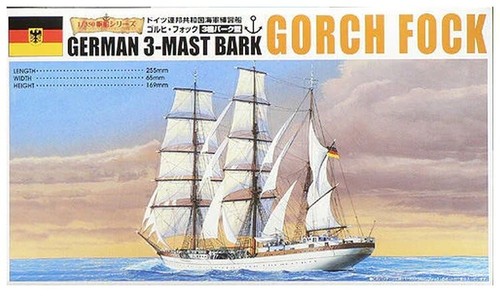 Aoshima german mast bark - aoshima, 3-mast