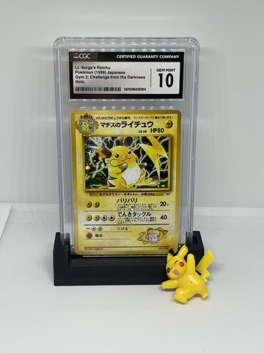 Pokemon surge raichu gym - surge's,