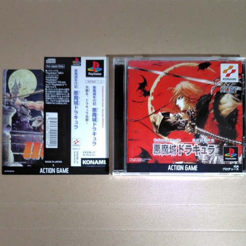 Ps1 castlevania chronicle - ps1,