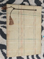 Fotoalbum 1938 - 2. WK