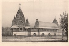 Berlin Zoologischer Garten