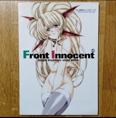 Another lady innocent - lady, innocent*front