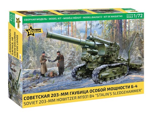 Zvezda zv5085 soviet - soviet, 203
