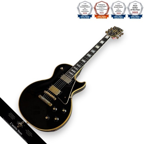 Gibson les paul custom 1969 - gibson,