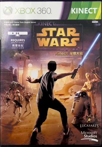 Xbox 360 star - 360, for