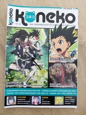 Koneko japanische Trendmagazin | Nr. 98 (03/2020) | mit XL - Poster