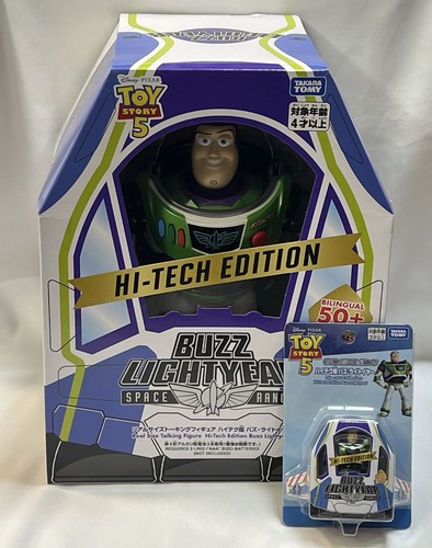 Toy story buzz lightyear - 5,