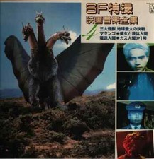 LP Katsu Sato, Kunio Miyauchi
