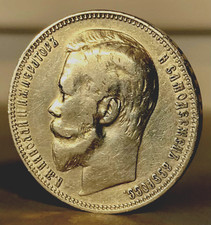 1 Rubel 1901 (Ф·3) ✱ "Zar Nikolaus II" (1894-1917)✶Russland✶ Silber✶ Bitkin# 53