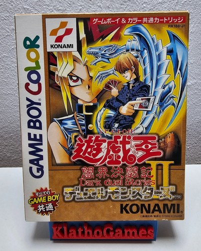 Duel monsters ii - yu-gi-oh!,