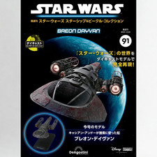 Star Wars Raumschiffe &