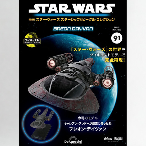Star wars raumschiffe - raumschiffe, &