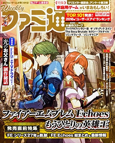 Weekly famitsu apr 2017 - weekly,