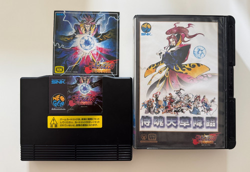 Snk samurai shodown - snk, neo