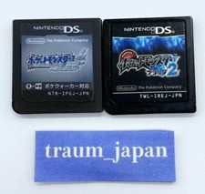 Pokemon Soul Silver & Black 2