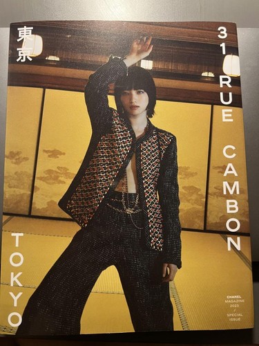 Chanel magazin 2023 - chanel,