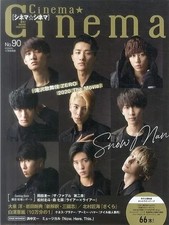 Hobby Magazine Cinema-Cinema