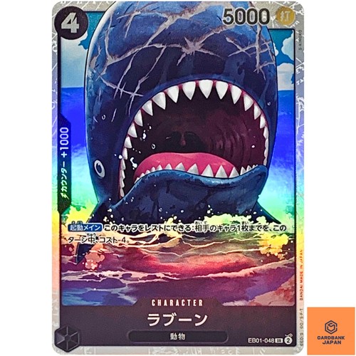 Laboon eb01 048 memorial - sr,