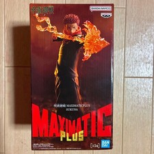 [Neu] JUJUTSU KAISEN Figur -