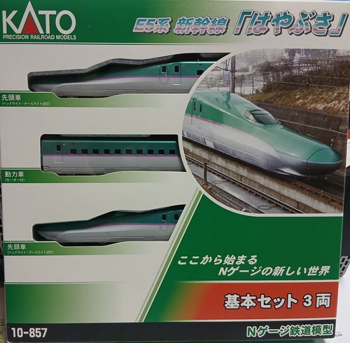 C05 kato ref 10 857 - *,