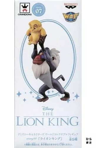 Rafiki kiara der könig - &,