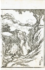 Ukiyo-e – Hokusai – Ansicht aus dem Leben des hl. Nichiren -um 1860