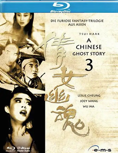 Chinese ghost story 3 - chinese,