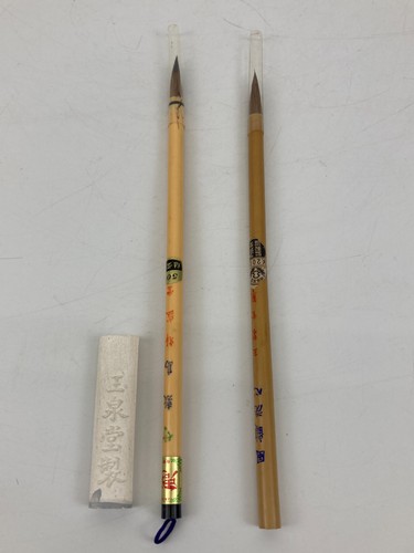 Vintage japanischer