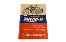 Betriebsanleitung Dnepr MT11, MT16. Original russisch leicht gebraucht.