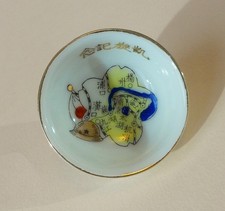 Japanischer Militär Sake Cup