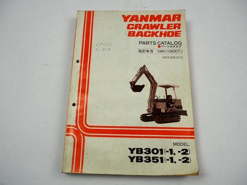 Yanmar 301 351 - yanmar, -2