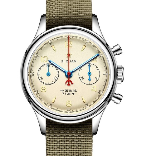 Vintage seakoss 1963 - vintage,