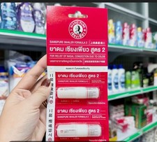 🌿2xSiang Pure Inhaler Formula 2 – Traditioneller Thailändischer Kräuter Inhaler