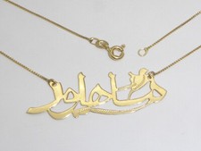 750 Gold 18K Gelbgold