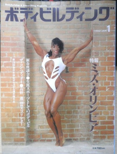 Bodybuilding jan 1992 sports - 1992,