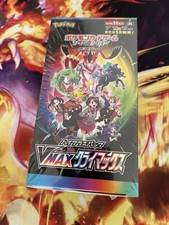 Pokémon TCG VMAX Climax S8b