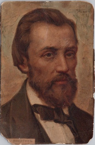 Nikitin portrait russian - nikitin,