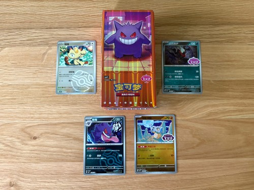 Pokémon gem pack vol - pack, 3