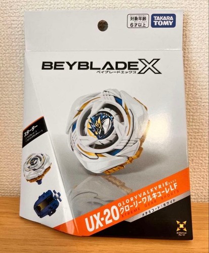Sammlerstück beyblade 20 - beyblade, x