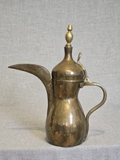 Vintage Schwere Arabische