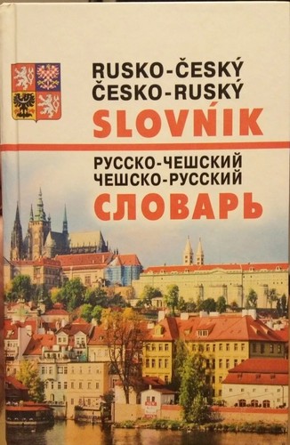 Wörterbuch