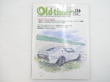 A2G Old-Timer/Skyline Gt-Rgt-X