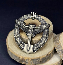 Ukrainische Armee Metall Barett Abzeichen Militare Intelligence of Ukraine