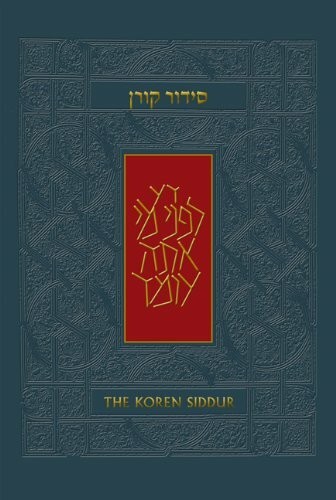 The koren sacks siddur - koren,